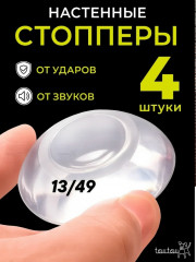 Артикул