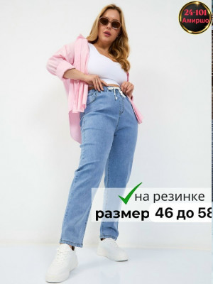 Артикул #23332538