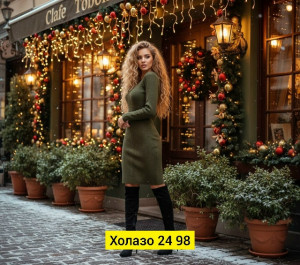 Платье #23332647