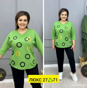 Костюм