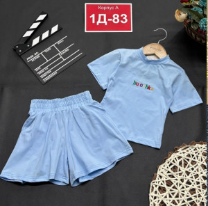 Костюм #23332882