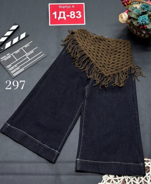 Джинсы #23333800