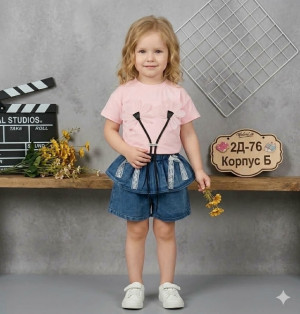 Костюм #23333810