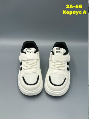 Артикул #23334652