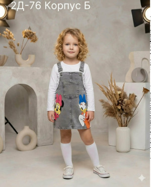 Джинсы 23334700