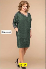 Платье