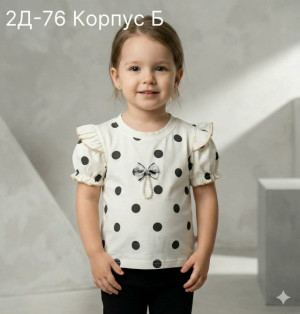 Футболка #23335910