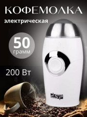 Кофемолка