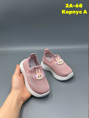 Артикул #23336036