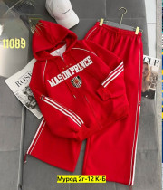 Спортивный костюм