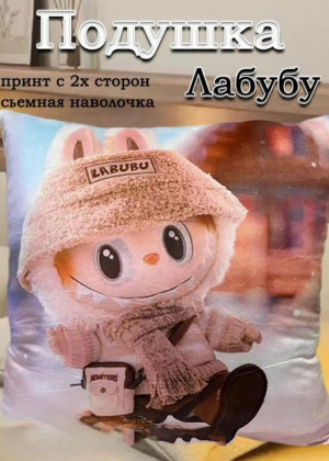 Подушка 23336705