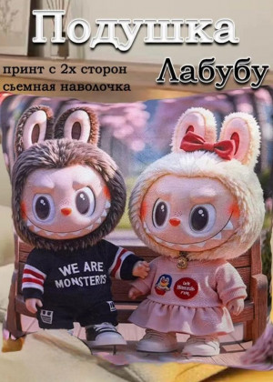 Подушка 23336709