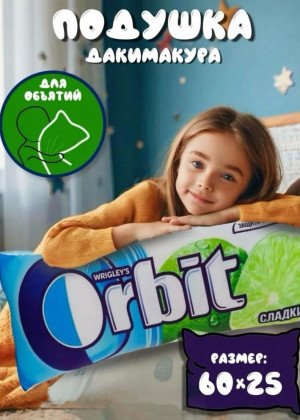 Подушка #23336725