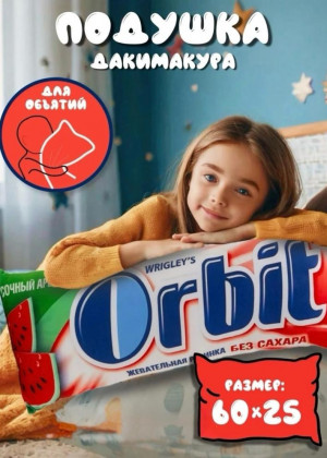 Подушка #23336726