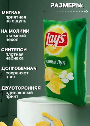 Подушка #23336731