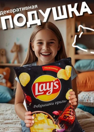 Подушка #23336732