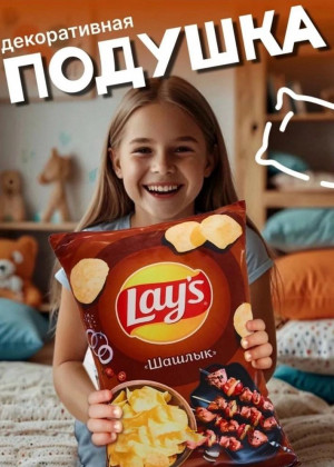 Подушка #23336735