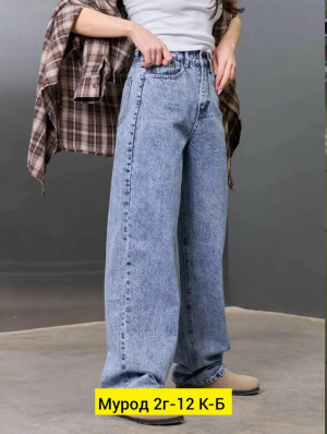 Джинсы 23336920