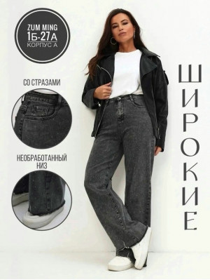 Джинсы #23336943