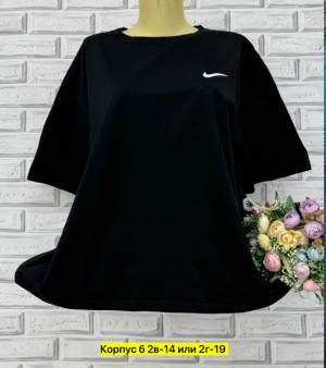 Футболка #23337331