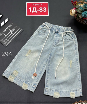 Джинсы 23337516