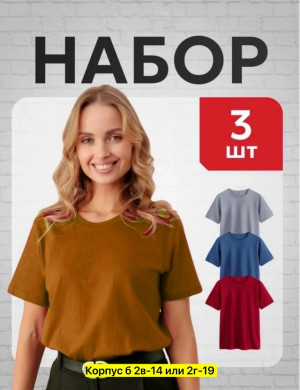 Футболка #23337581