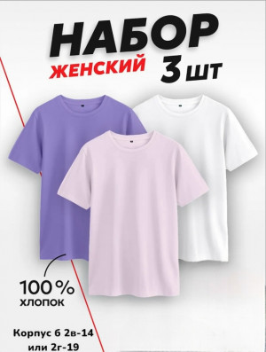 Футболка #23337620