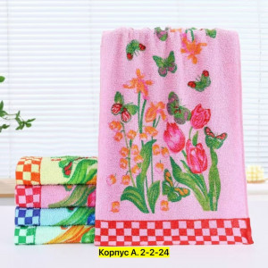 Полотенце #23338307