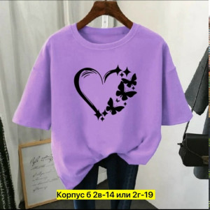 Футболка #23338320