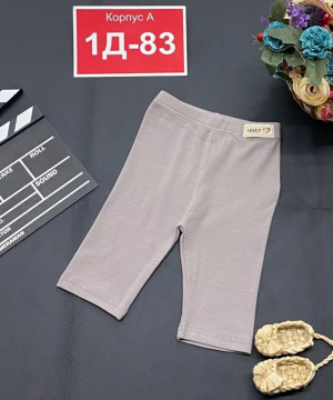 Артикул #23338520