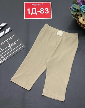 Артикул #23338523