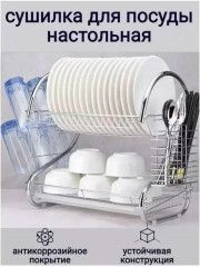 Артикул