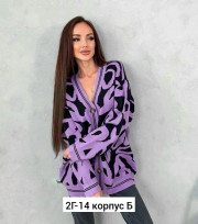 Кардиган