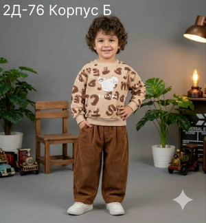 Кофта 23340882