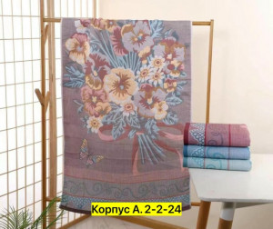 Полотенце #23341086