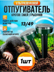 Артикул
