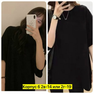 Футболка #23341241