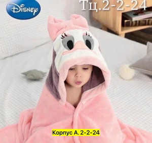 Халат #23341479