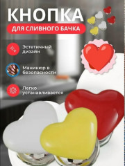 Артикул