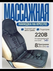 Артикул