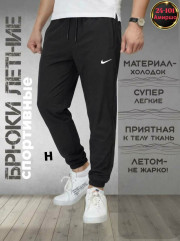 Штаны