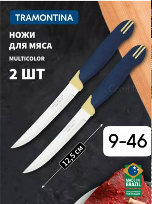 Ножи #23342906
