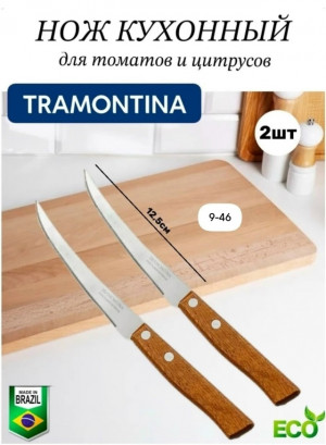 Ножи #23342907