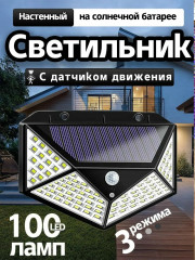 Лампа