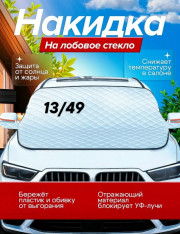 Комплект