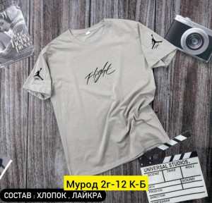 Футболка #23344462