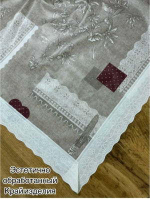 Артикул 23344933
