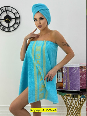 Полотенце #23345179