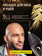 Артикул
