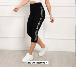 Артикул #23347600